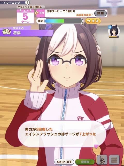 ウマ娘の人間の耳がある部分どうなってんの ウマ娘ch ウマ娘プリティーダービー攻略まとめ速報