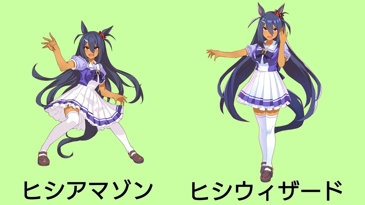 ウマ娘のヒシアマゾンが思ってたより仮面ライダーだった件 ウマ娘ch ウマ娘プリティーダービー攻略まとめ速報