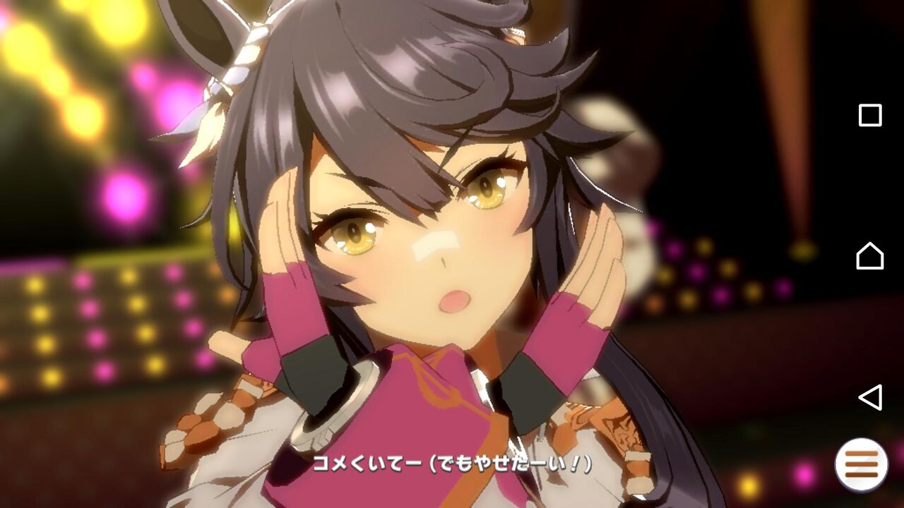 ウマ娘 う ま く と れ な か っ た よ お お ぉ お うまうま速報