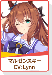 ウマ娘 マルゼンスキーってめちゃくちゃ可愛いのになんであまり人気ないの ウマ娘 マルゼンスキーってめちゃくちゃ可愛いのになんであまり人気ないの