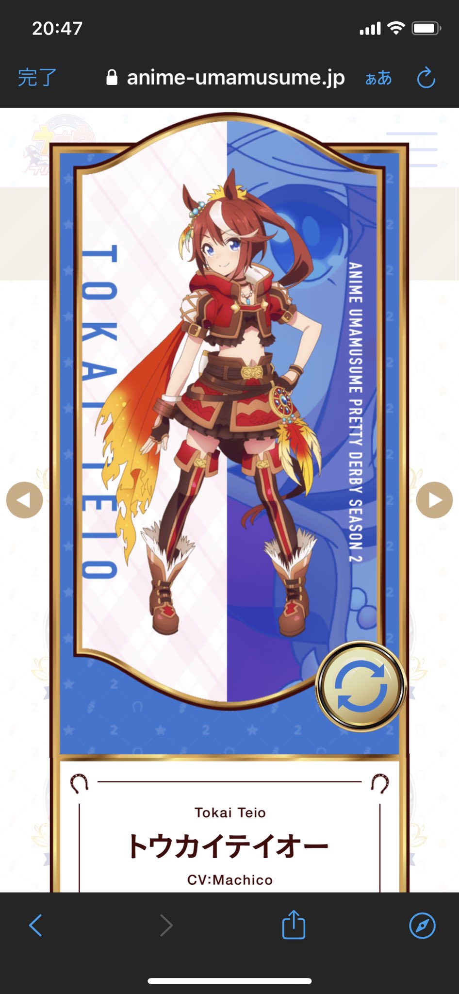 ウマ娘 控えめに言って赤テイオーの衣装ダサすぎない 韓国産mmoの最高レアの一個下のアバターみたいな格好じゃん ウマ娘ch ウマ娘プリティーダービー攻略まとめ速報