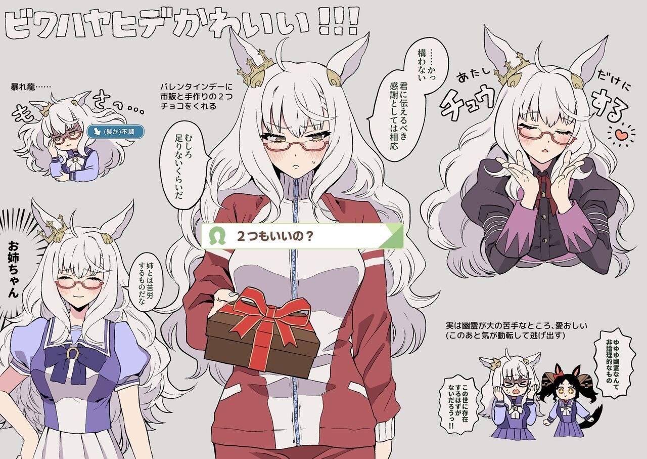 ウマ娘 ふと思いついたのでpixivのイラスト数を調べた ウマ娘ch ウマ娘プリティーダービー攻略まとめ速報 ウマ娘 ふと思いついたのでpixivのイラスト数を調べた ウマ娘ch ウマ娘プリティーダービー攻略まとめ速報