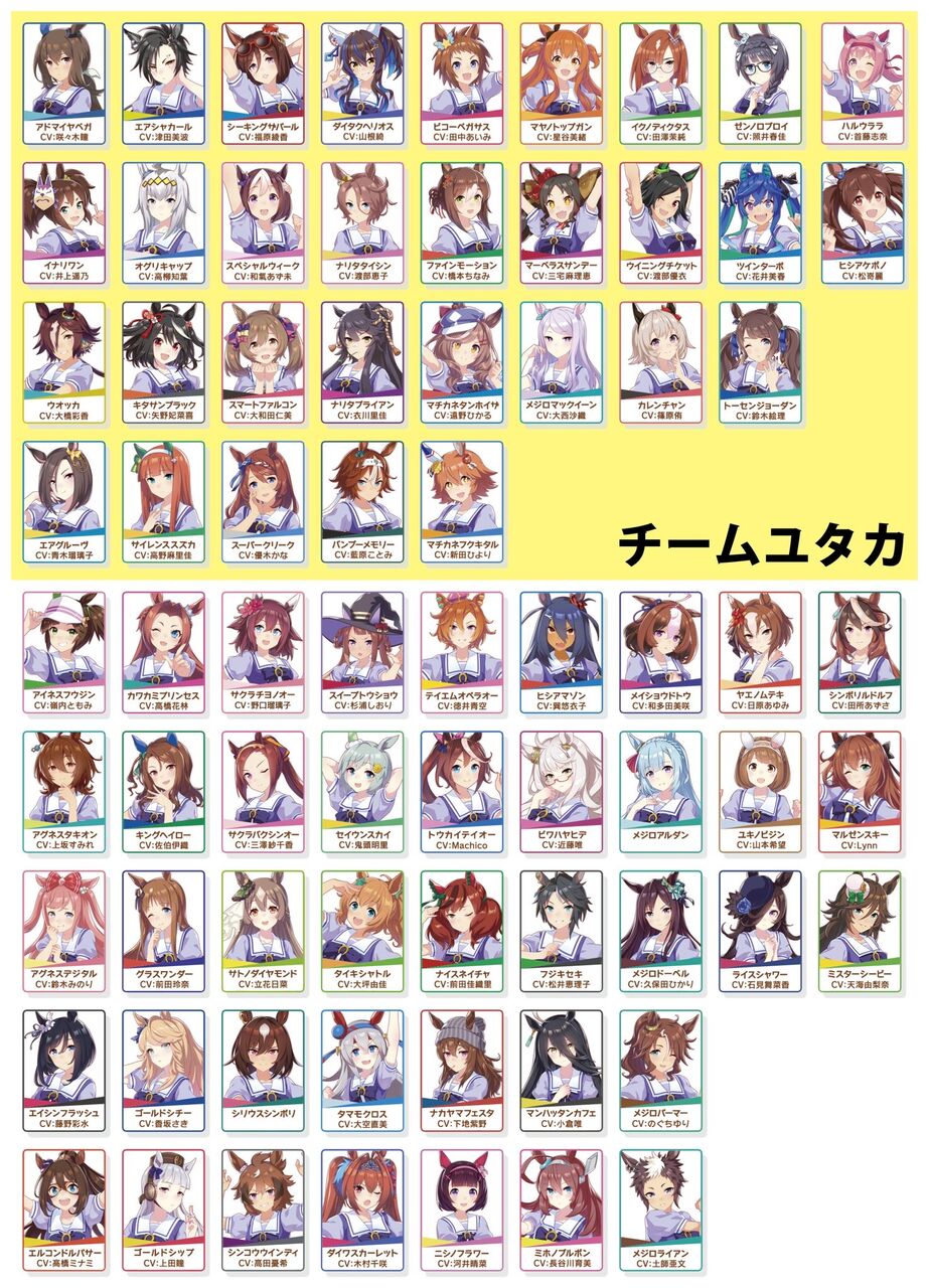 ヴィルシーナちゃんウマ娘 まだ うまうま速報 ヴィルシーナちゃんウマ娘 まだ うまうま速報