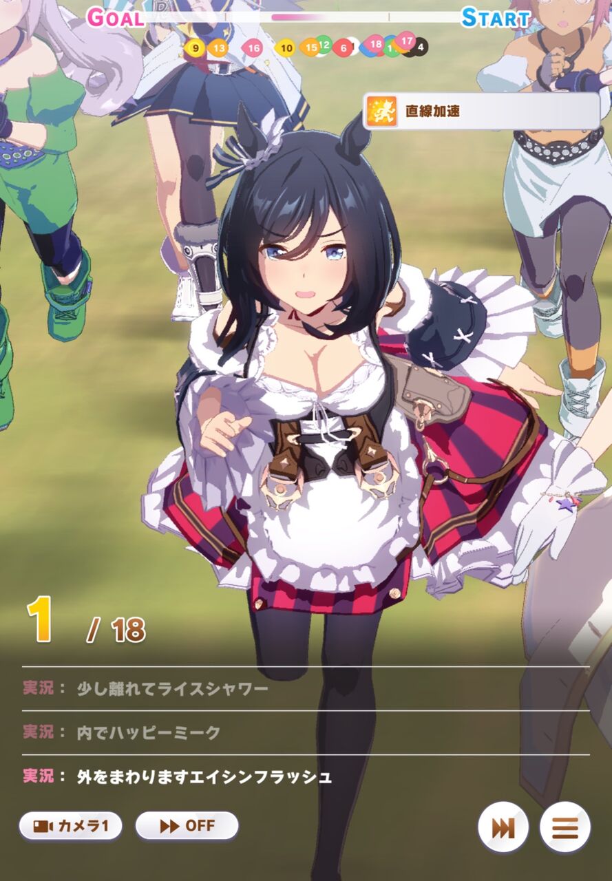ã‚¦ãƒžå¨˜ ã‚¨ã‚¤ã‚·ãƒ³ãƒ•ãƒ©ãƒƒã‚·ãƒ¥ã¯ãƒ‰ã‚¤ãƒ„äººã£ã¦ãƒž ã‚¦ãƒžå¨˜ch ã‚¦ãƒžå¨˜ãƒ—ãƒªãƒ†ã‚£ãƒ¼ãƒ€ãƒ¼ãƒ