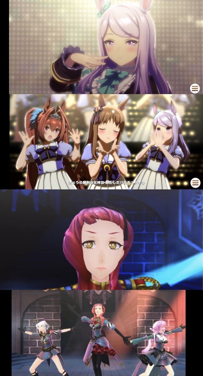 ウマ娘 サクラ革命 ウマ娘が出なければこの3dも見劣りしなかった サブ速