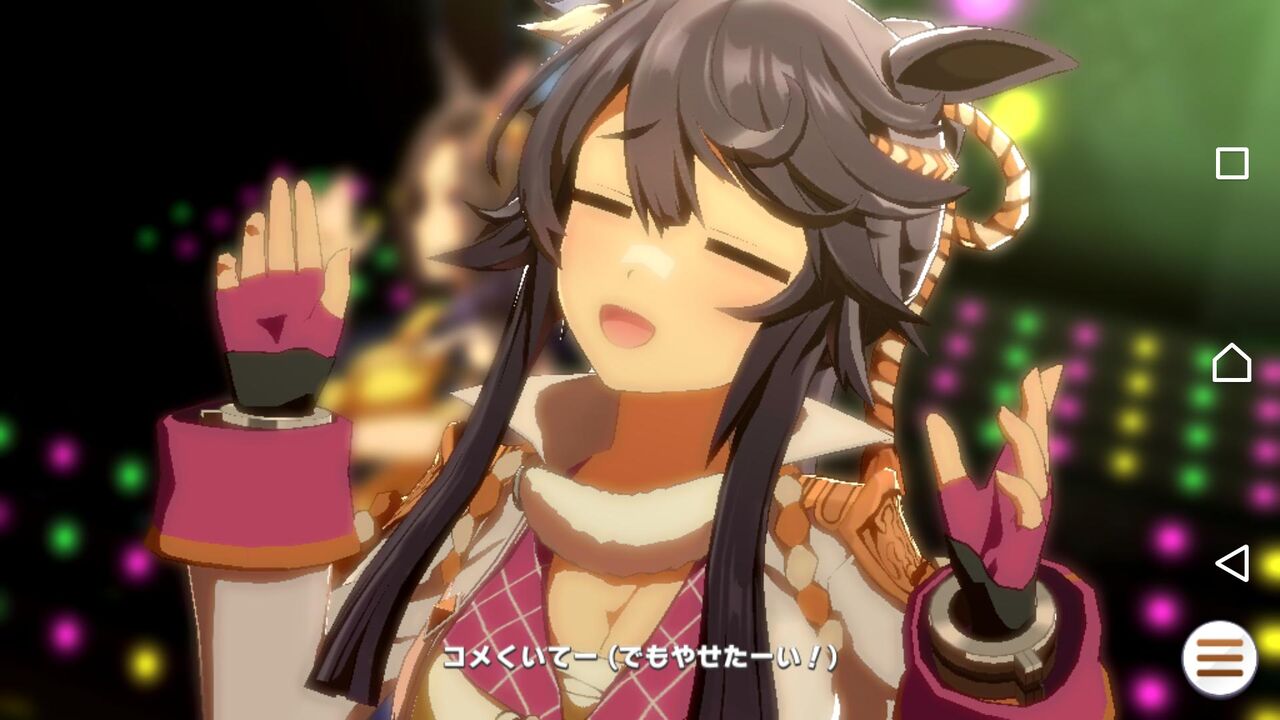 ウマ娘 う ま く と れ な か っ た よ お お ぉ お うまうま速報