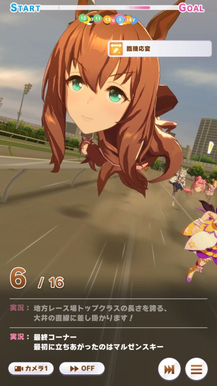 ウマ娘のマルゼンスキーさん ウマ娘ch ウマ娘プリティーダービー攻略まとめ速報