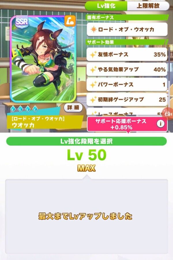 ウマ娘 エアシャカール被害者の会代表コメントわろたｗｗｗｗｗｗ ウマ娘ch ウマ娘プリティーダービー攻略まとめ速報