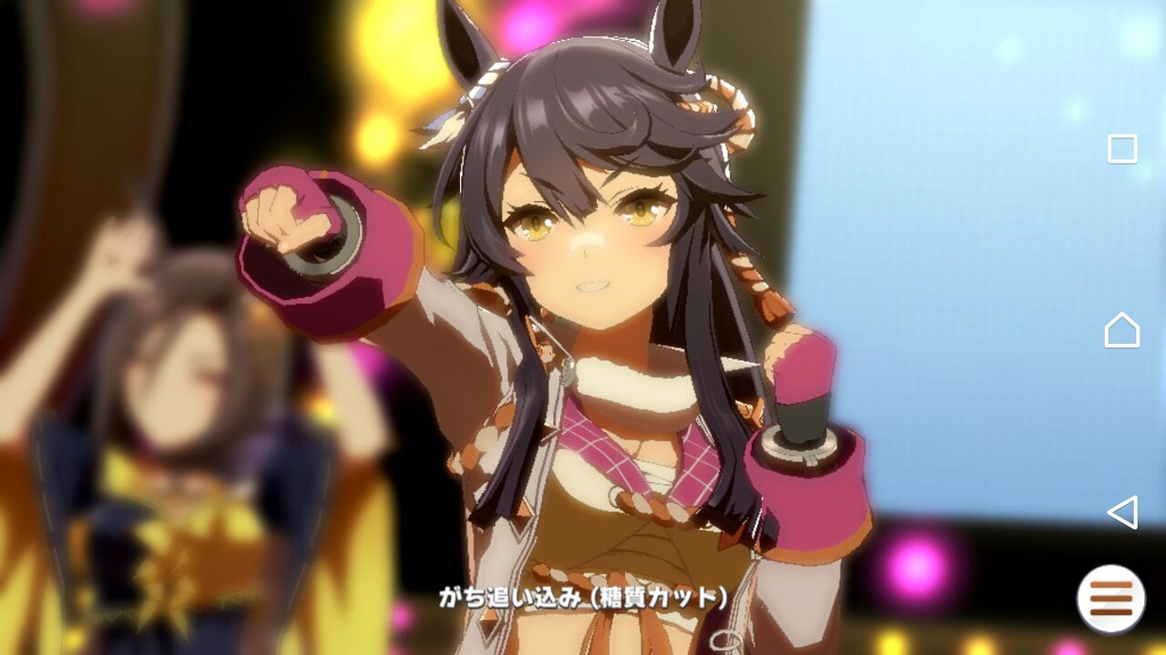 ウマ娘 う ま く と れ な か っ た よ お お ぉ お うまうま速報