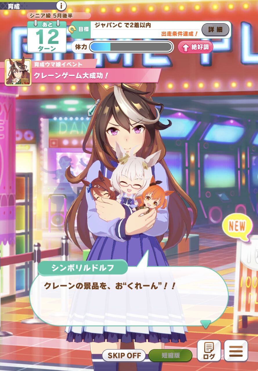 ウマ娘 君写真と違わない サブ速 ウマ娘 君写真と違わない サブ速