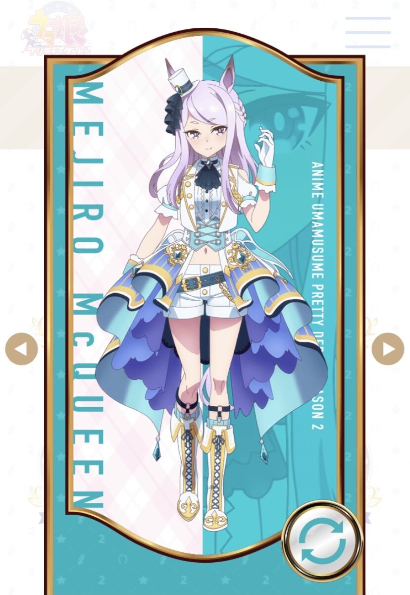ウマ娘 限定テイオー実装ってマ 追加された勝負服に対する反応まとめ ウマ娘ch ウマ娘プリティーダービー攻略まとめ速報 ウマ娘 限定テイオー実装ってマ 追加された勝負服に対する反応まとめ ウマ娘ch ウマ娘プリティーダービー攻略まとめ速報