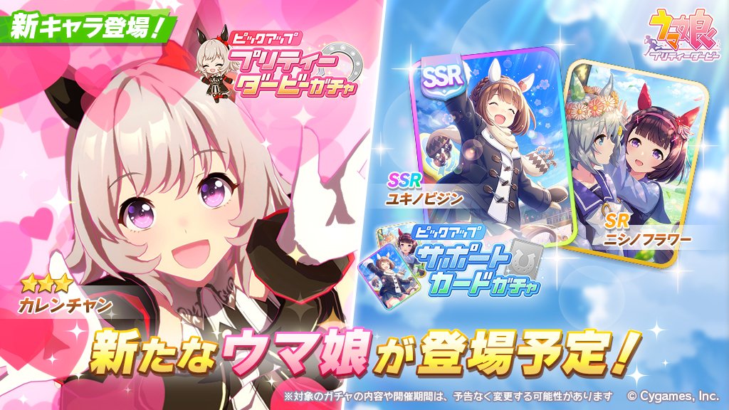 ウマ娘 テイエムオペラオー ミホノブルボン ビワハヤヒデ 衣装違い カレンチャン うまうま速報 ウマ娘 テイエムオペラオー ミホノブルボン ビワハヤヒデ 衣装違い カレンチャン うまうま速報