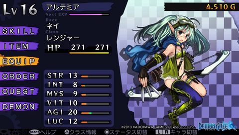 ラスボスは管理人さん 言ってみただけ ナルラトホテプ