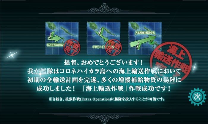 コロンバンカラン ナルラトホテプ コロンバンカラン ナルラトホテプ