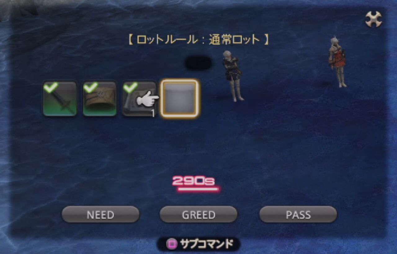 Ff14 メンテ前にid マリカの大井戸 で入手できた 無 の正体が判明 メンテ後はあのアイテムに置き換わってるぞ 馬鳥速報