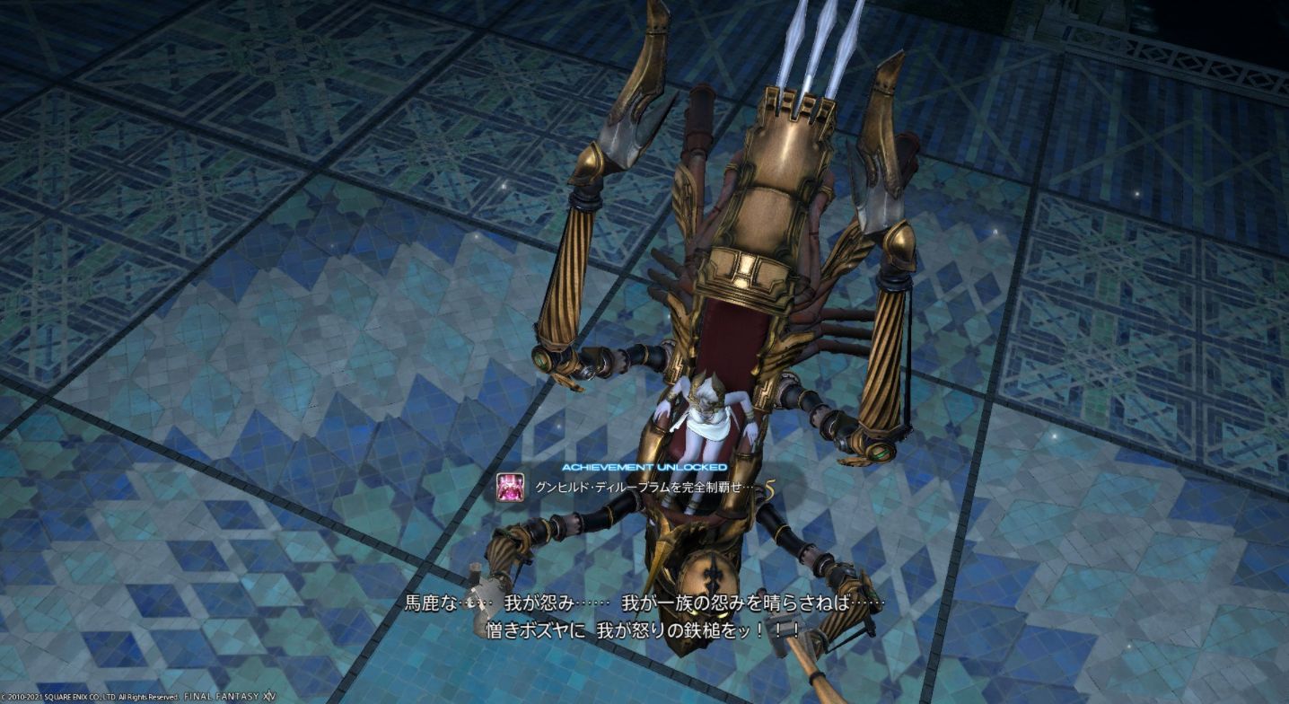 Ff14 とあるdcのgd零式用1000人discordが崩壊寸前 出荷目的の人が多すぎて失敗が続き誰も主催しなくなる 馬鳥速報