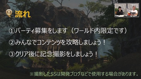 FF14_000987