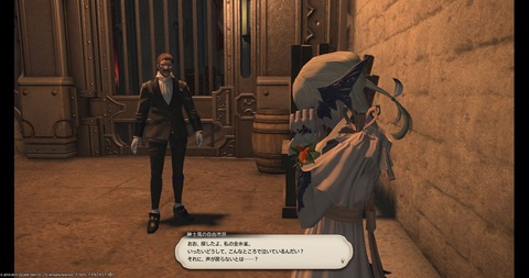 FF14_000984