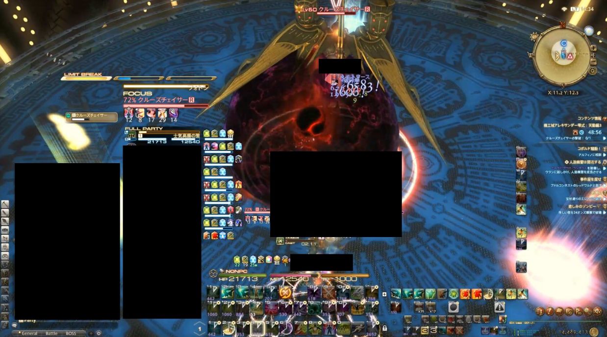 Ff14 アレキ零式 天動編3層ボスが使う フォトン はとあるタイミングで受けるとhpが1残らず即死するので注意 検証ss有り 馬鳥速報 Ff14 アレキ零式 天動編3層ボスが使う フォトン はとあるタイミングで受けるとhpが1残らず即死するので注意 検証ss有り 馬鳥速報