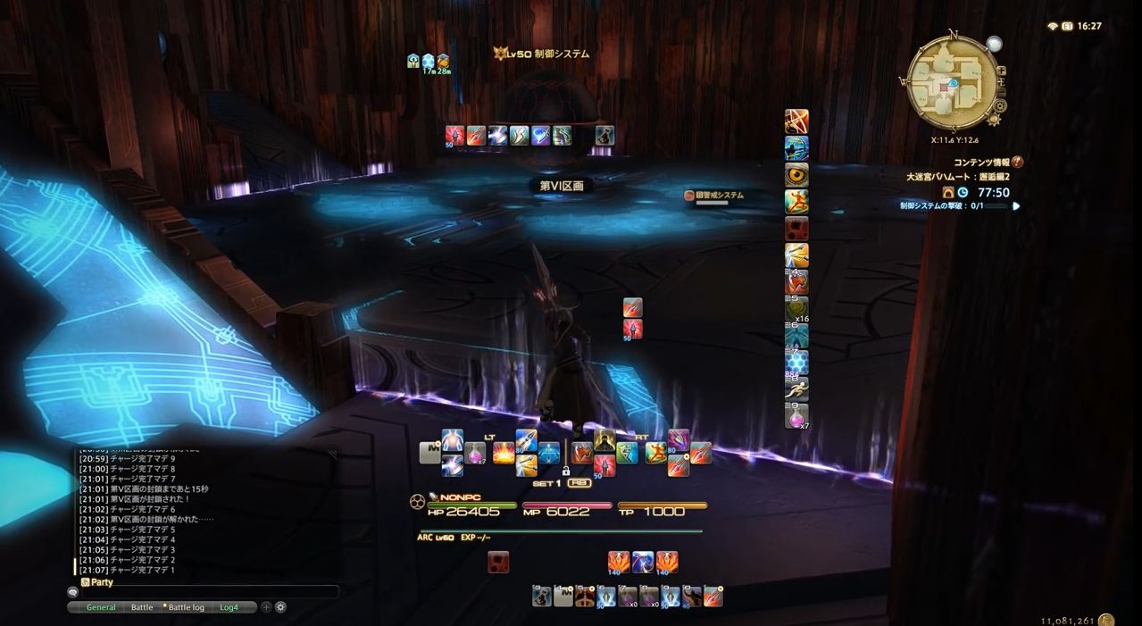 Ff14 まさに死闘 弓術士がソロで 大迷宮バハムート邂逅編2層 をクリア 動画有 馬鳥速報 Ff14 まさに死闘 弓術士がソロで 大迷宮バハムート邂逅編2層 をクリア 動画有 馬鳥速報