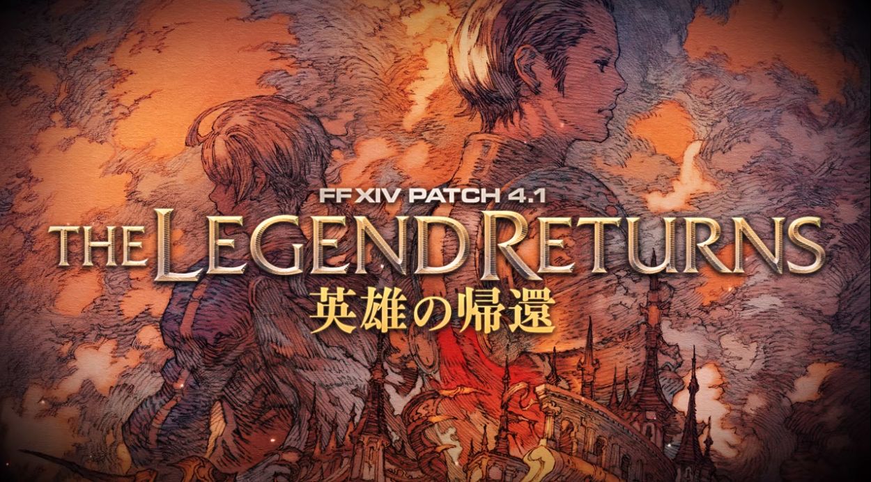 Ff14 4 1パッチノート完全版が公開 Gc交換品やアクアリウムに入れられる魚 不具合の修正などが追記 馬鳥速報 Ff14 4 1パッチノート完全版が公開 Gc交換品やアクアリウムに入れられる魚 不具合の修正などが追記 馬鳥速報