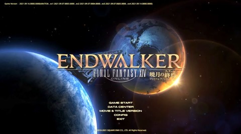 FF14_000530