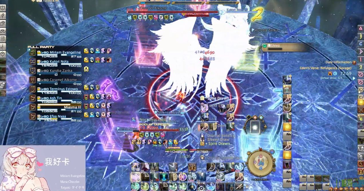Ff14 エデン零式 共鳴編4層をヒーラー1構成でクリアしたチームが現れる Pt構成は ナ戦竜詩召召召占 占視点の動画有 馬鳥速報