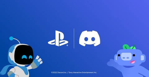Ff14 Ps勢とpc勢で固定を組むのが便利になったり将来的にはvcもできる可能性 Discord が Ps4 Ps5 と連携可能に Ff攻略あんてな