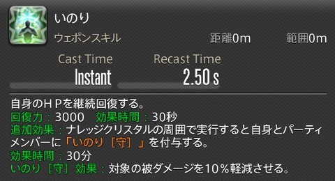 WS000096