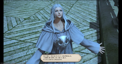 ffxiv_20211207_150135_951