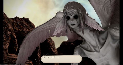 FF14_000881