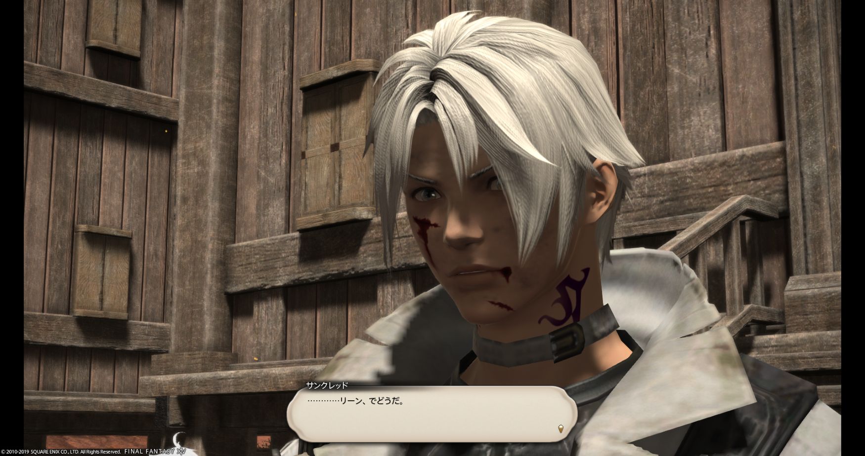 Ff14 漆黒のヴィランズのメインストーリーに登場する ミンフィリア と サンクレッド を語っていくスレ 感想まとめ ネタバレ有り 馬鳥速報 Ff14 漆黒のヴィランズのメインストーリーに登場する ミンフィリア と サンクレッド を語っていくスレ 感想まとめ ネタバレ有り 馬鳥速報