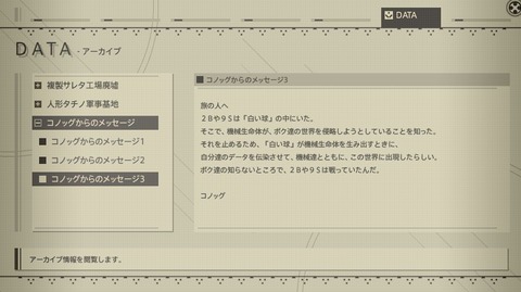 FF14_000378