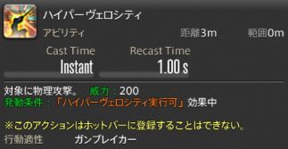 FF14_000088