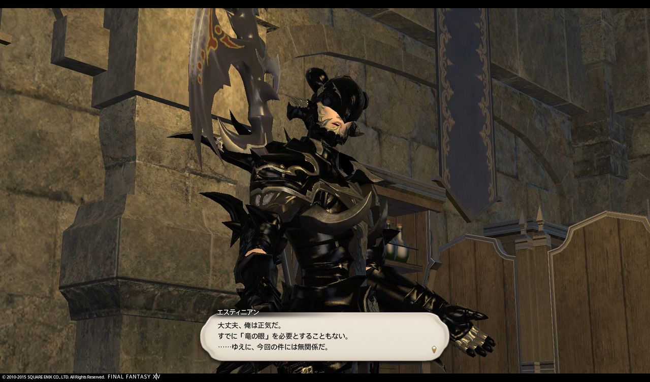 新生ff14 Mmoに面白いストーリーは必要なんだろうか 馬鳥速報 新生ff14 Mmoに面白いストーリーは必要なんだろうか 馬鳥速報