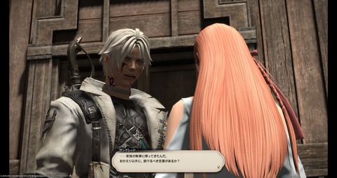 FF14_000902
