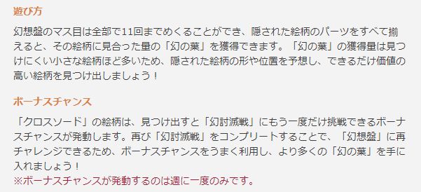 Ff14 ボーナスがボーナスじゃない件 幻想盤で出るクロスソードのもう1回遊べるドン が全然嬉しくないという人が続出wwwwwww 馬鳥速報 Ff14 ボーナスがボーナスじゃない件 幻想盤で出るクロスソードのもう1回遊べるドン が全然嬉しくないという人が続出wwwwwww 馬鳥速報
