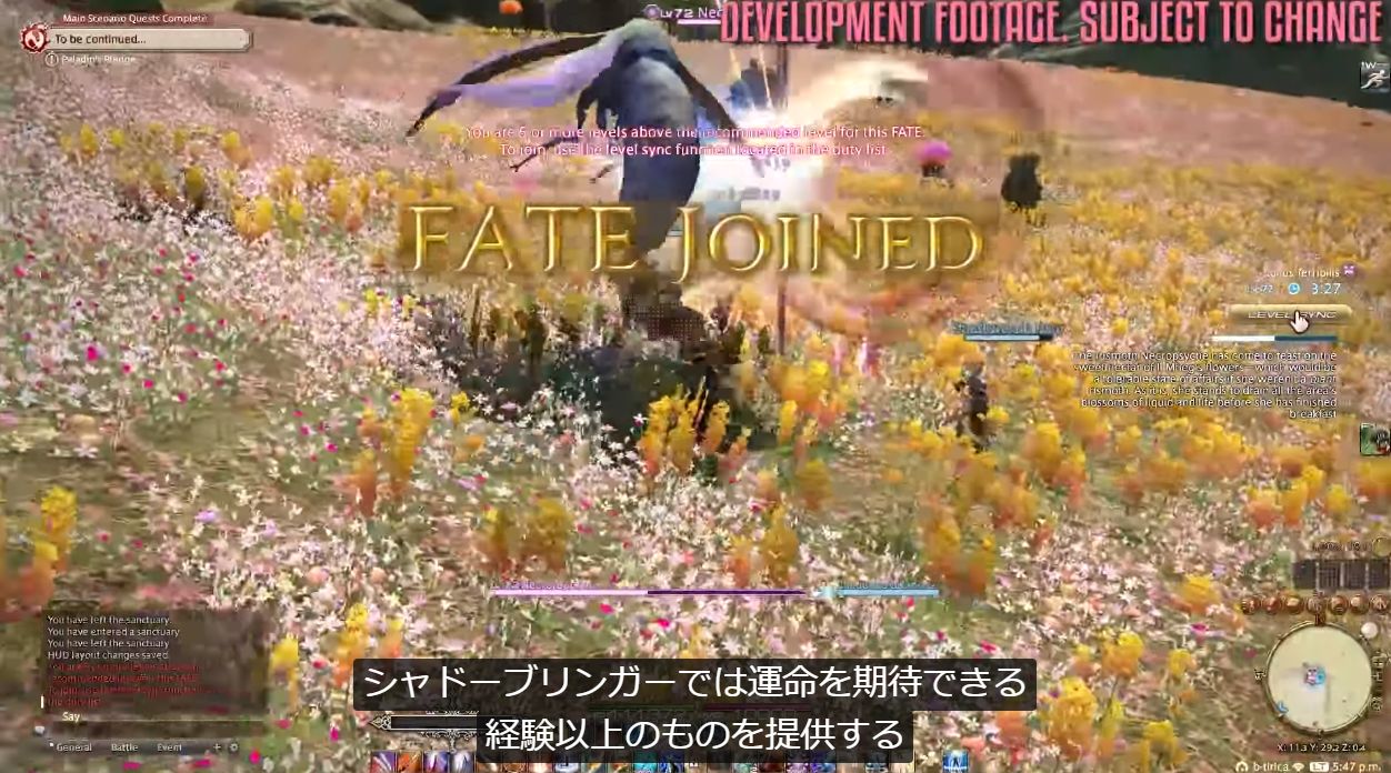 Ff14 5 0fateの報酬や一部エリアの専用トークン バイカラージェム 交換アイテムが判明 画像有 馬鳥速報