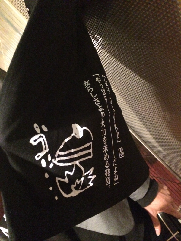 蒼天ff14 先日の南條愛乃さんの あいこめ公開録音 で販売されていた 女子力より火力tシャツ が神tシャツすぎるｗｗｗｗｗｗ 馬鳥速報