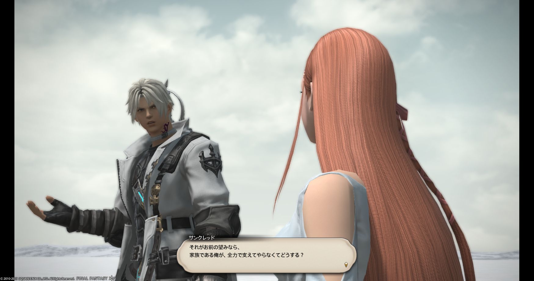 Ff14 漆黒のヴィランズのメインストーリーに登場する ミンフィリア と サンクレッド を語っていくスレ 感想まとめ ネタバレ有り 馬鳥速報 Ff14 漆黒のヴィランズのメインストーリーに登場する ミンフィリア と サンクレッド を語っていくスレ 感想まとめ ネタバレ有り 馬鳥速報