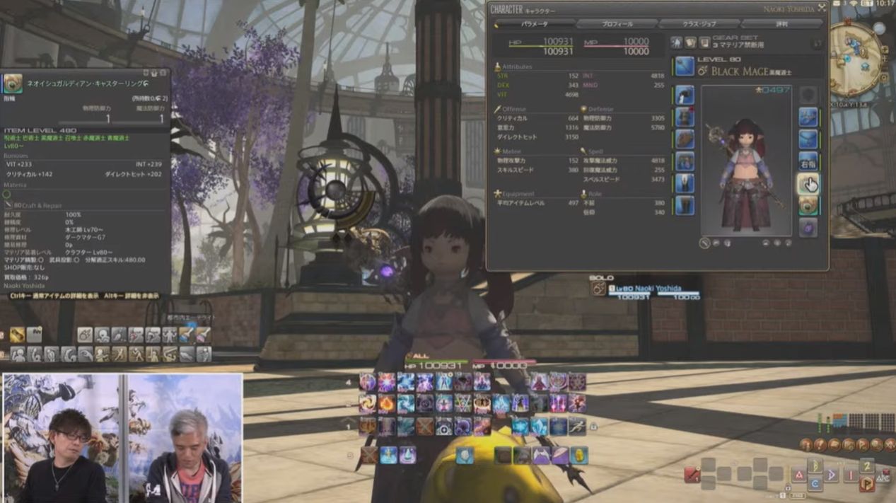 Ff14 パッチ5 4実装のマテリア連続装着システムの実機プレイが公開 吉田pの運がよすぎるwwwwwww 馬鳥速報 Ff14 パッチ5 4実装のマテリア連続装着システムの実機プレイが公開 吉田pの運がよすぎるwwwwwww 馬鳥速報
