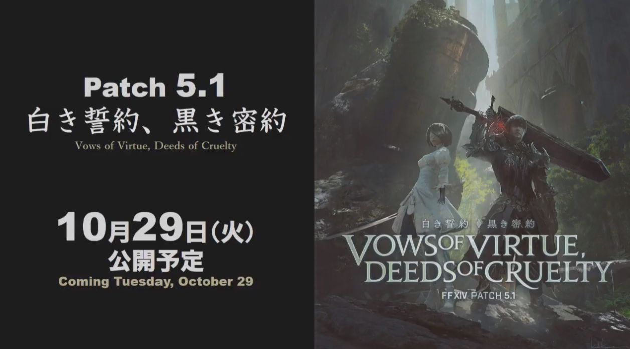 Ff14 5 1のニーアレイドは帯装備のドロップがなし 絶アレキのボスは 全部入り パッチ5 1吉田pインタビューまとめ Ff14情報収集あんてな Ff14 5 1のニーアレイドは帯装備のドロップがなし 絶アレキのボスは 全部入り パッチ5 1吉田pインタビューまとめ Ff14情報収集あんてな