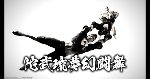 ffxiv_20221222_183446_442