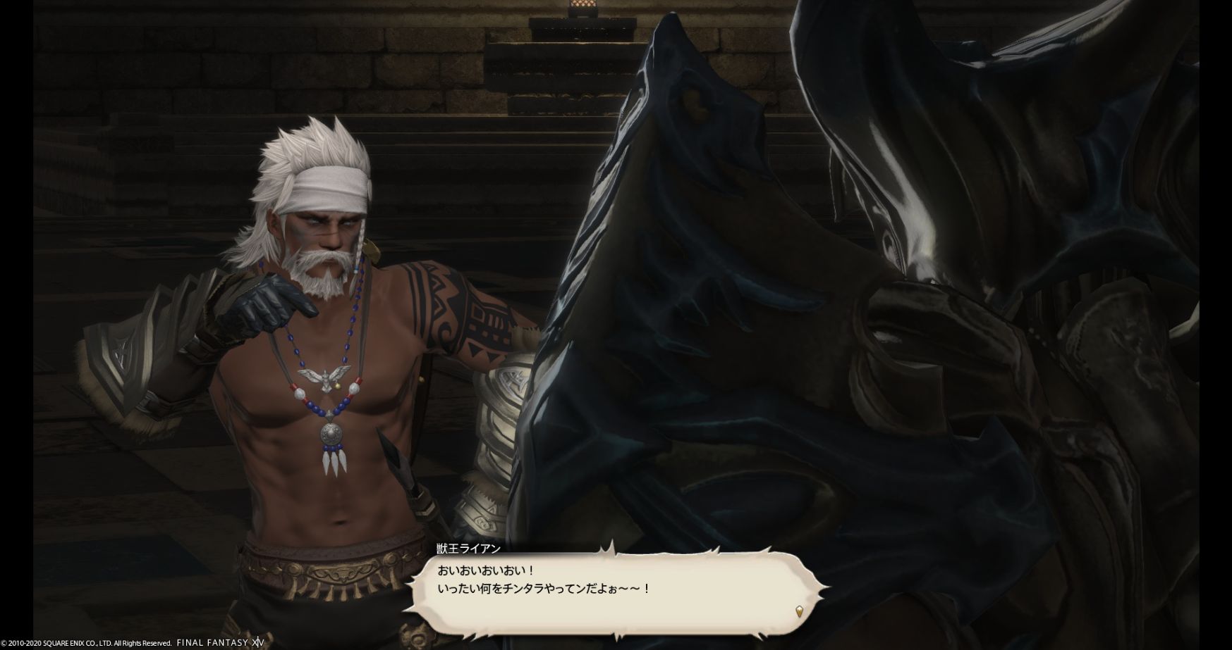 Ff14 テキスト量が凄いし獣王ライアンがイイキャラすぎる 5 35 セイブ ザ クィーン ストーリー感想まとめ 馬鳥速報