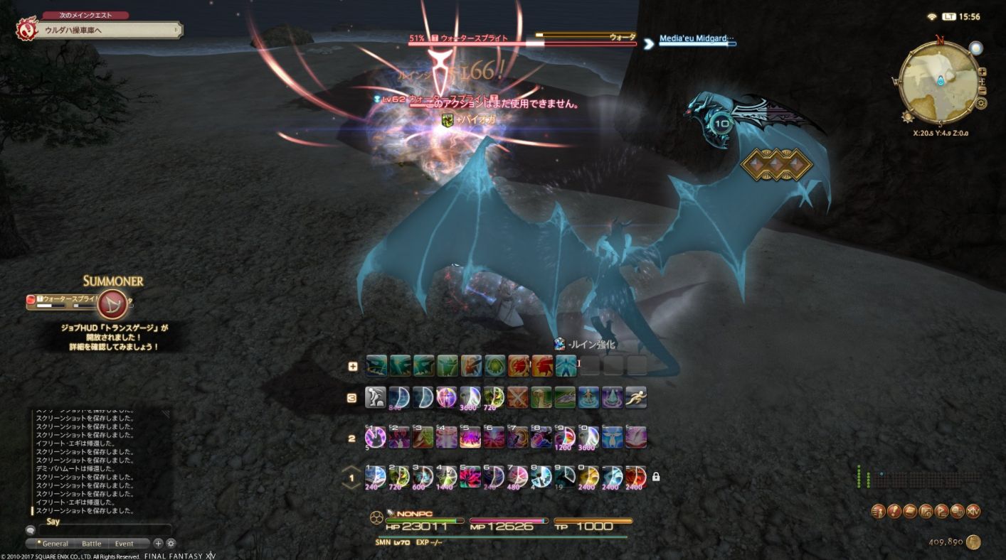 Ff14 パッチ4 0召喚士が召喚する デミ バハムート は連れ歩くことが可能 本体と一緒に敵をアク モーンなどで攻撃してくれるぞ 馬鳥速報 Ff14 パッチ4 0召喚士が召喚する デミ バハムート は連れ歩くことが可能 本体と一緒に敵をアク モーンなどで攻撃してくれるぞ 馬鳥速報