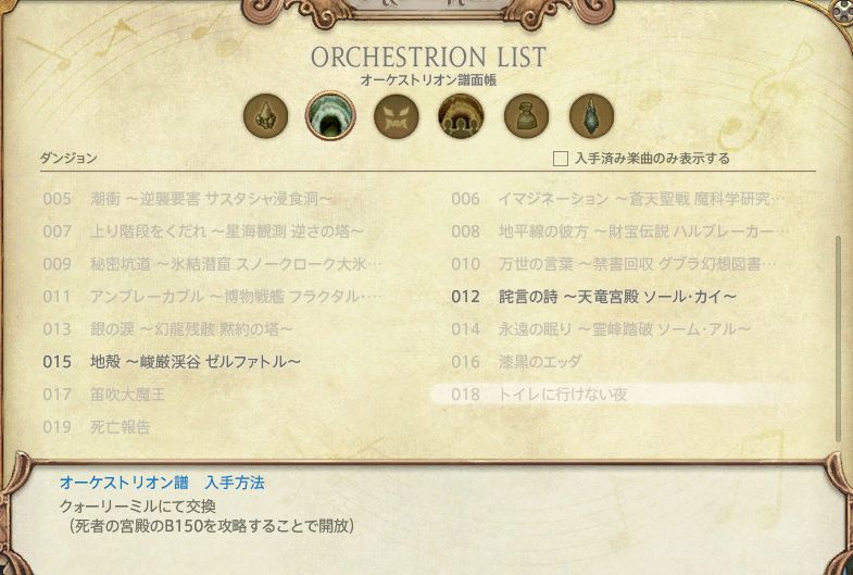 ffxiv blasphemous experiment ffxiv blasphemous experiment