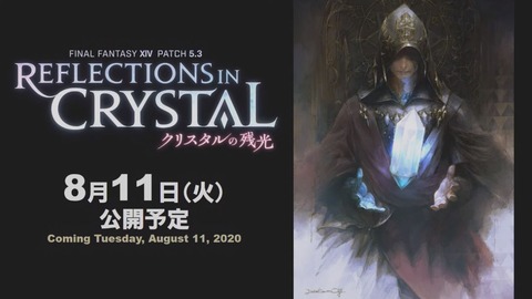 FF14_000033