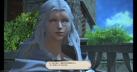 Ff14 めちゃくちゃイイキャラで声優さんの演技も最高だった 6 0メインストーリーに登場するnpc 光に佇む淑女 を語るスレ ネタバレ有り Ff攻略あんてな