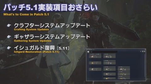 FF14_000050
