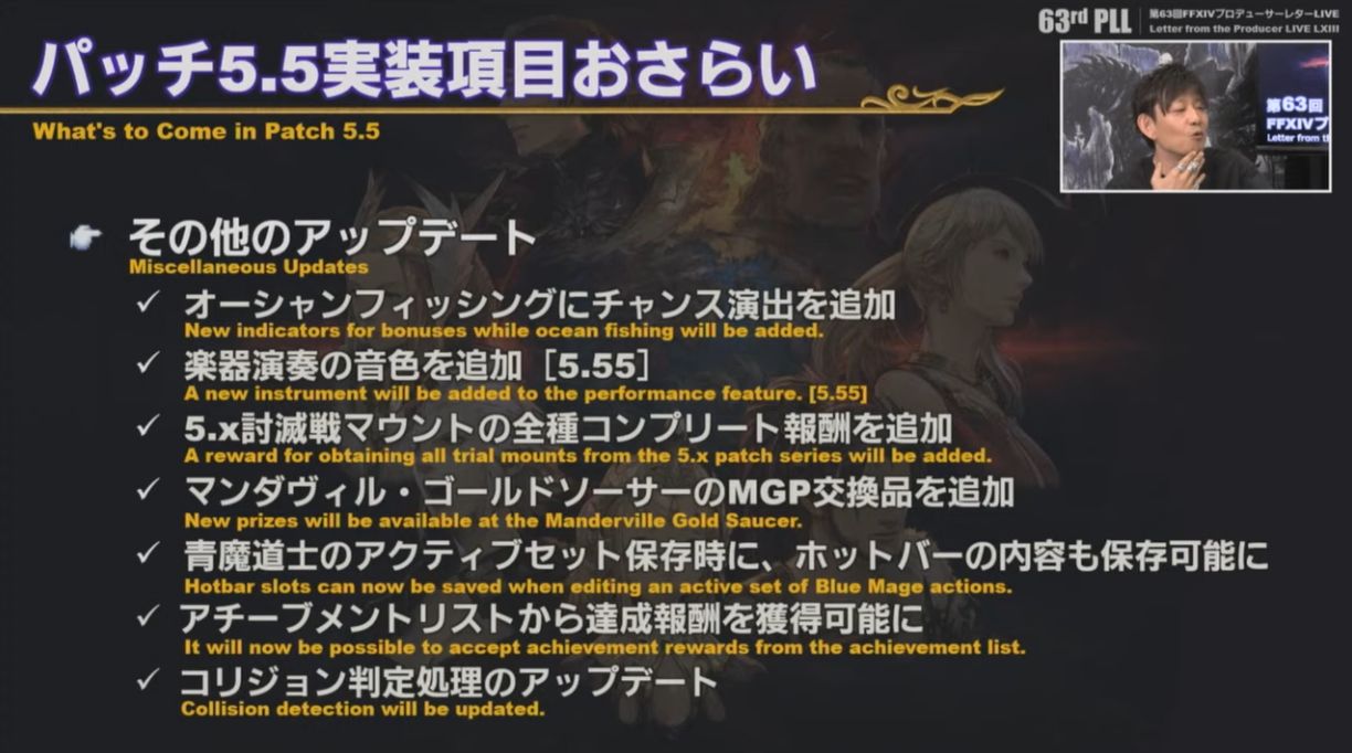 Ff14 待望のメ ナーゴの髪型が5 5でgsのmgp交換に追加決定 光の戦士たち 課金じゃなくてmgp交換 サイスの髪型3年待ったぞ 馬鳥速報